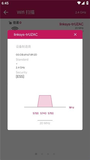 附近 WiFi 热点列表